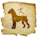 zodiaco-chino-perro